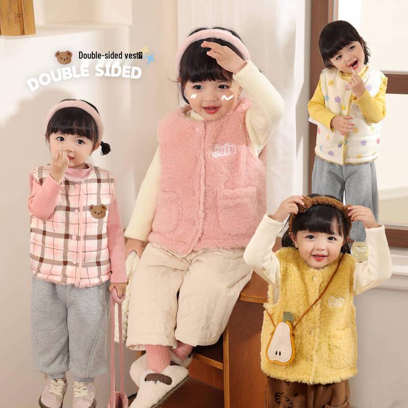 LUSON Baby Girls  Reversible Fleece Vest 100