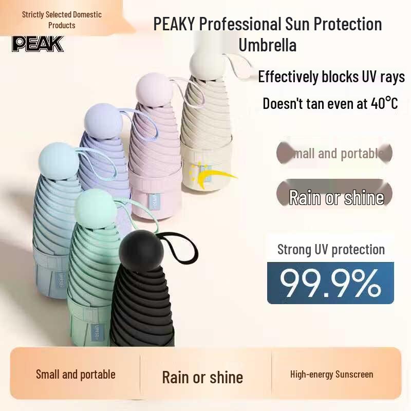 Peak YTF5496 Capsule Umbrella