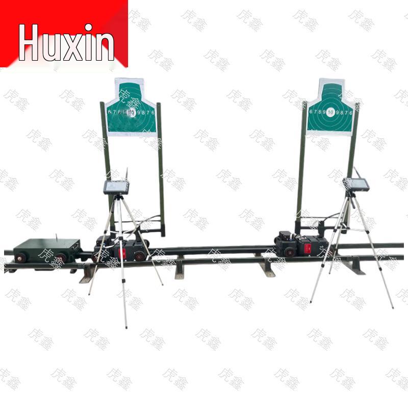 Hu Xin Mobile Rotating Precision Target System