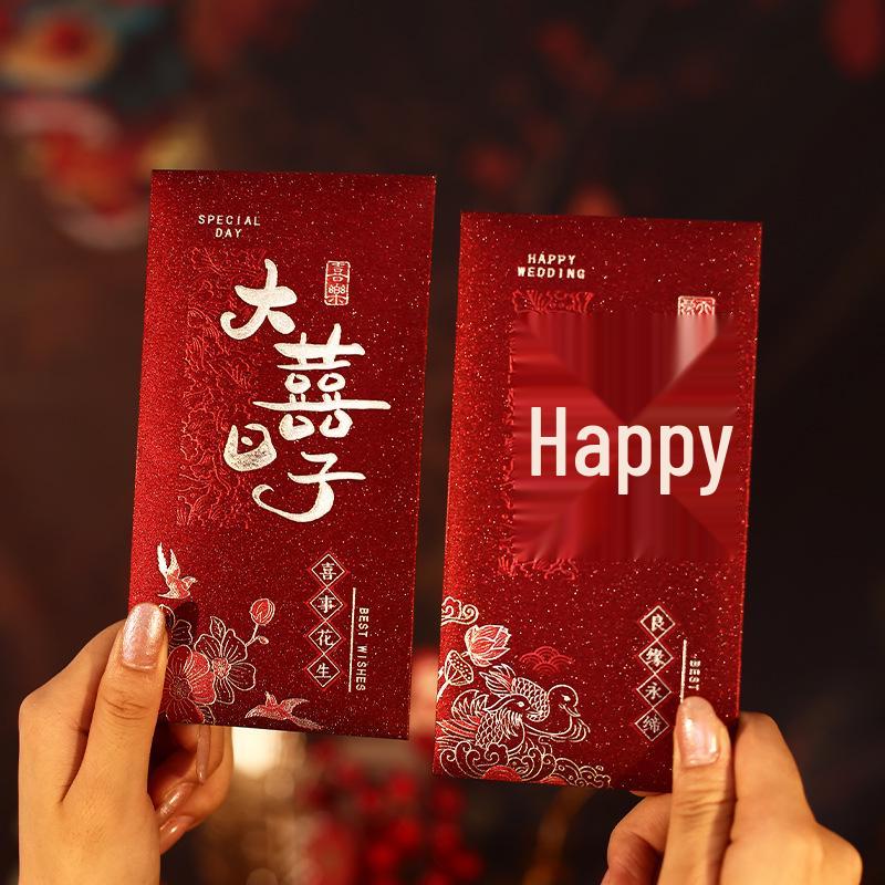 2025 Thousand Yuan Xi Character Wedding Red Envelope for Newlyweds