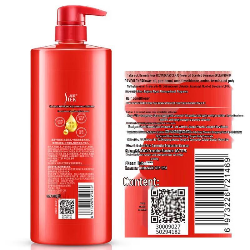 Sulei Camellia Nourishing & Anti-dandruff Shampoo