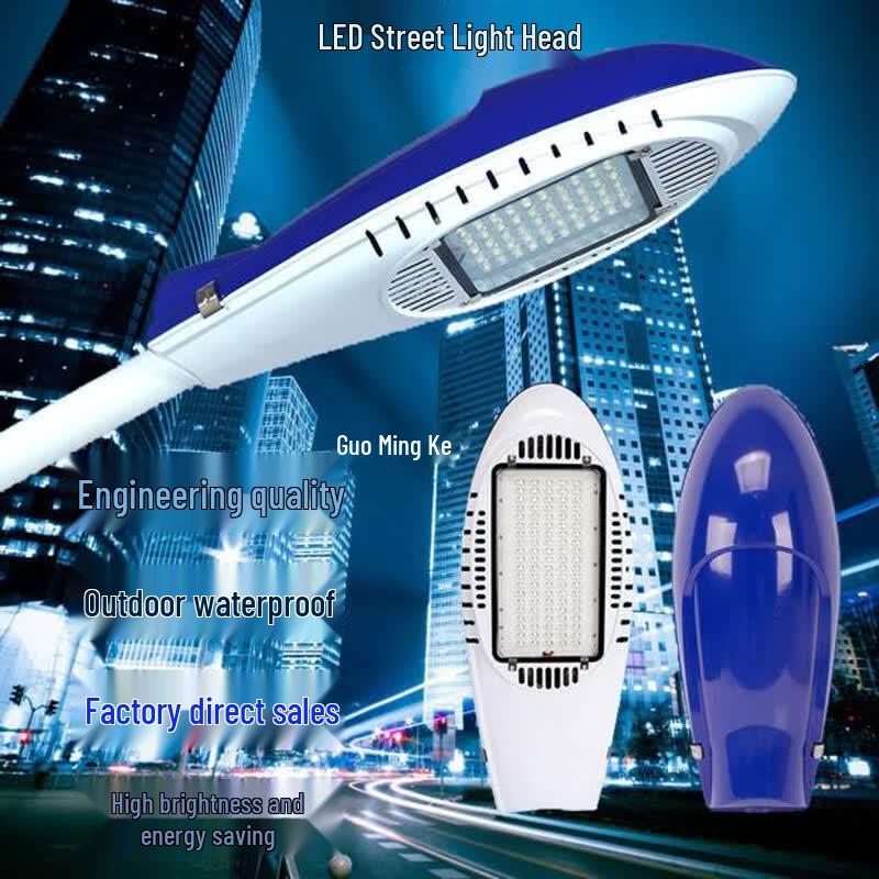 Outdoor Waterproof LED Street Light Head