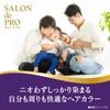 Salon de Pro Foam Hair Color Extra Rich 2 Clear Brown [Quasi-drug]