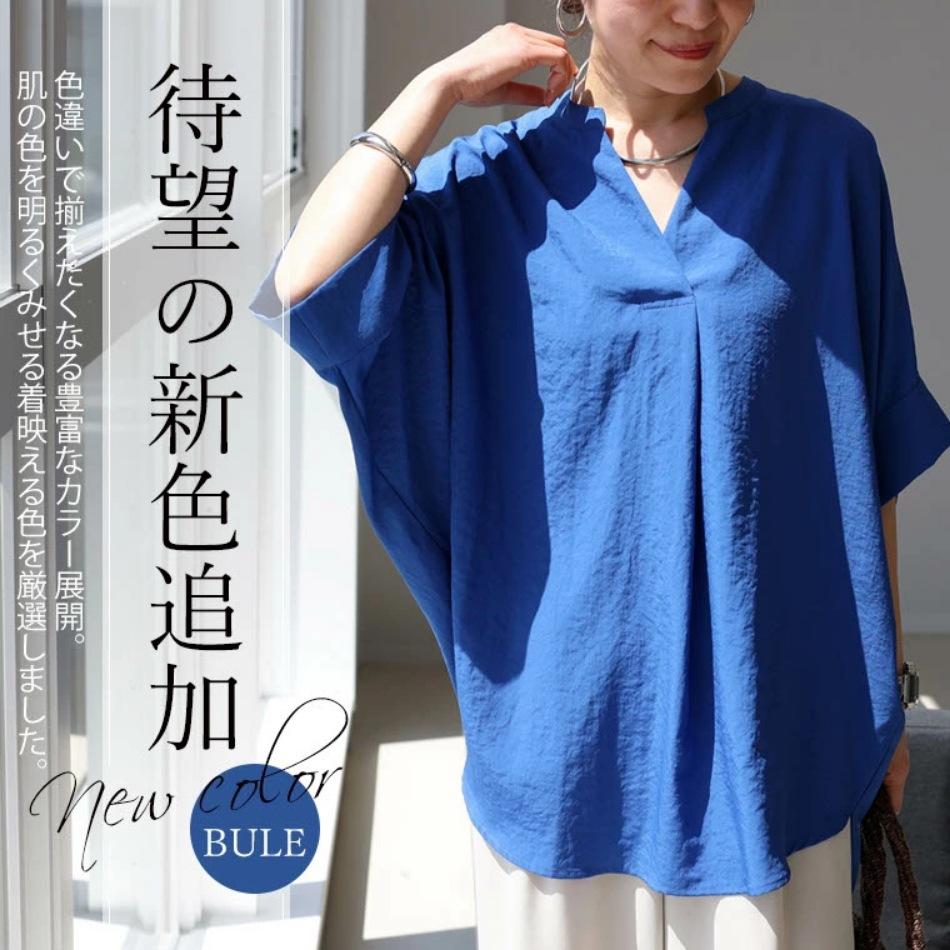 Japanese Style Summer V Neck Loose Solid Color Shirt 6 Colors