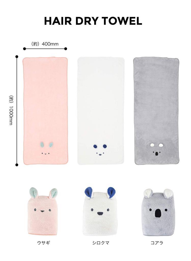 CB JAPAN carari Hair Drying Towel Microfiber with 3x Absorbency Rabbit Design Quickly absorbs water through the gaps in the fibers Fast drying