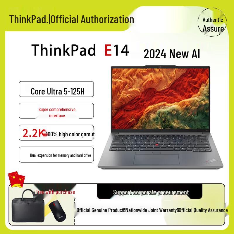 Lenovo ThinkPad E14 14-inch Business Laptop (CN version)