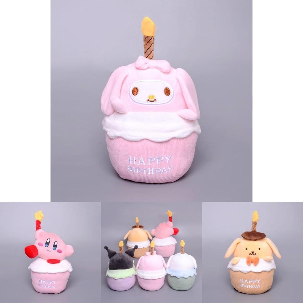 Sanrio Birthday Cake Kuromi Plush Toy For Bedroom Decor Soft And Charming