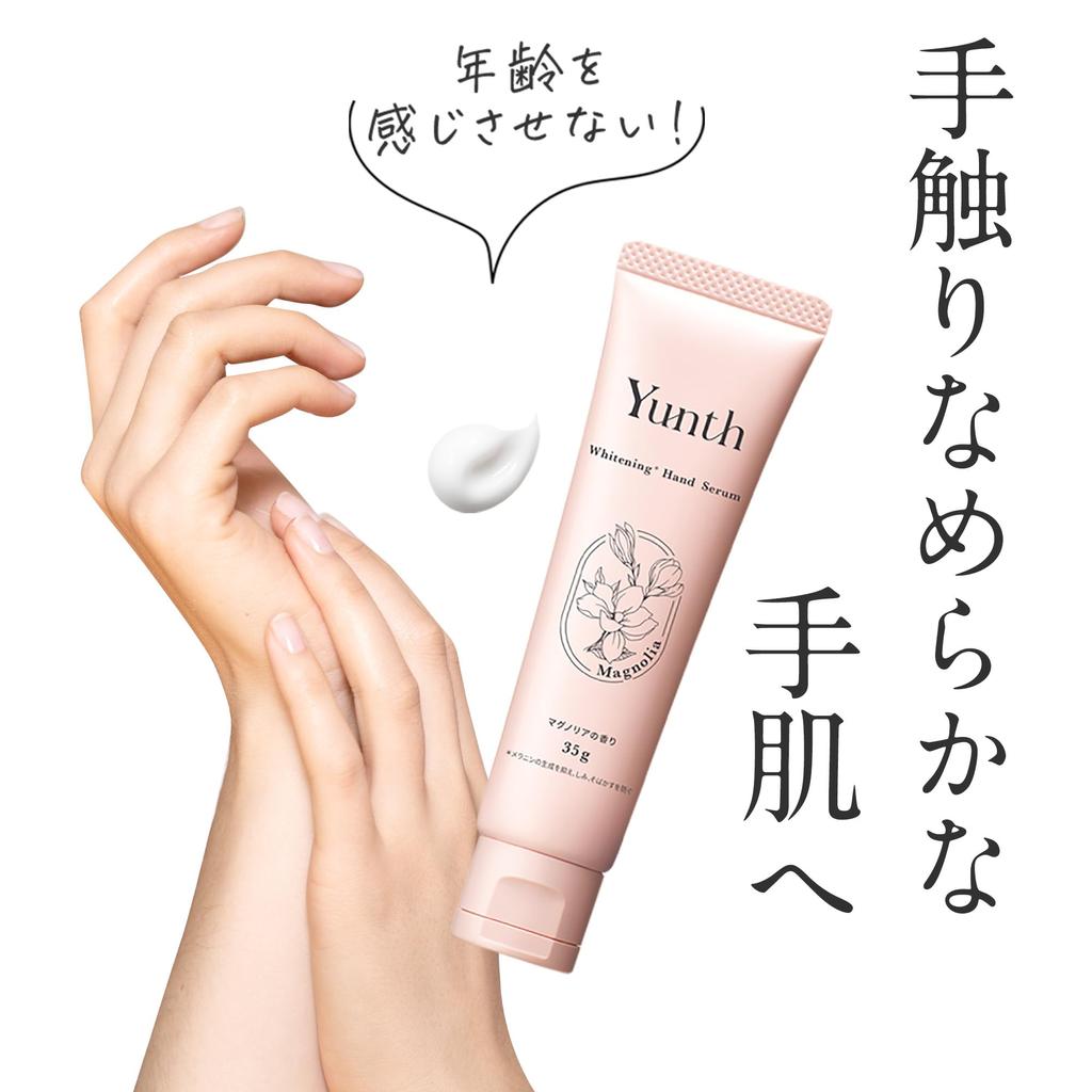 Takei Yunth Hand Serum 30g of [Emi Ambassador] (Set 2) (Serum/Wrinkle Improvement/Hand Care/Hand Cream/Moisturizing/Non-sticky)