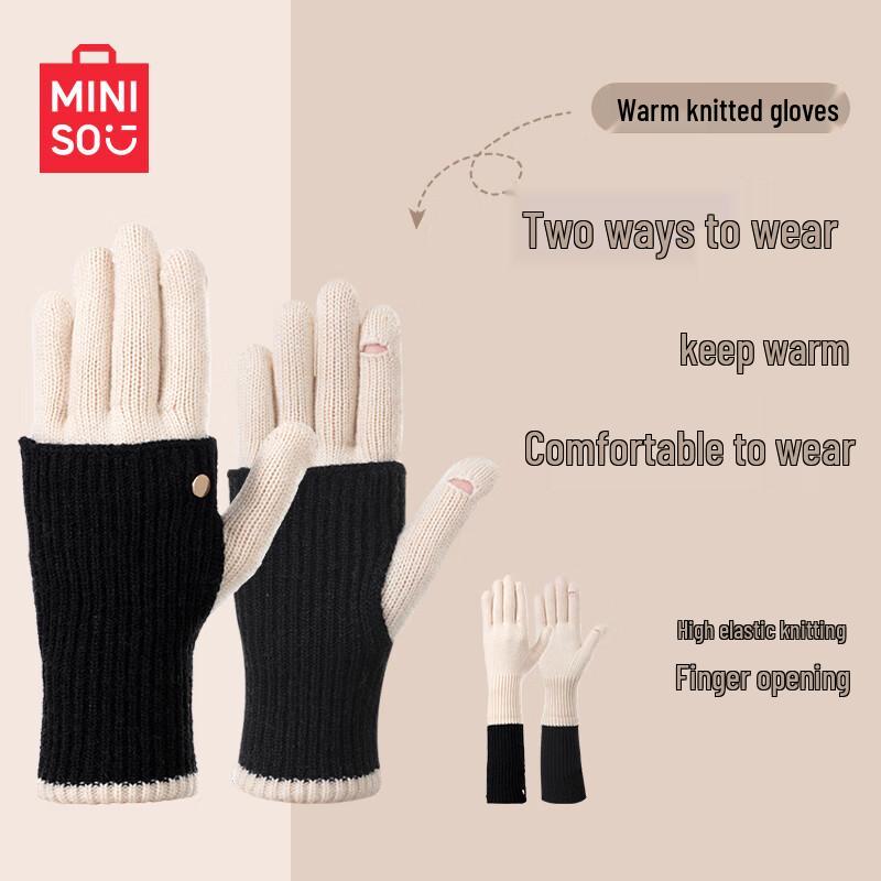 MINISO Women's Fleece-Lined Touchscreen Winter Gloves