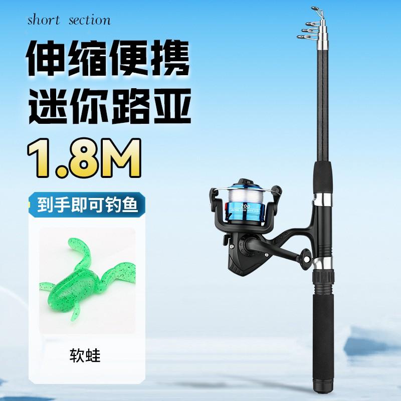 Compact 5-Section Portable Spinning Rod Shore Fishing 1.8m Glass Fiber Travel With Soft Frog Spinner Lure Set
