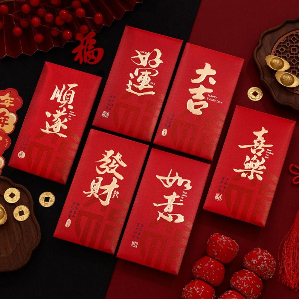

6pcs Cartoon Chinese New Year Red Pocket Traditional Lucky Money Bag Bonus Style 3