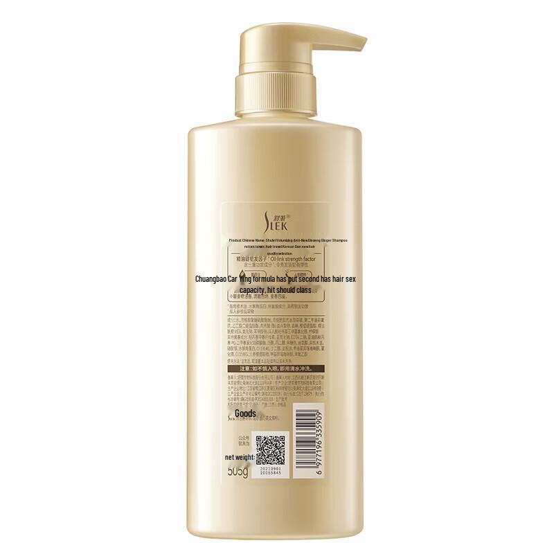 SURELEE Ginseng Ginger Anti-Breakage & Volumizing Shampoo