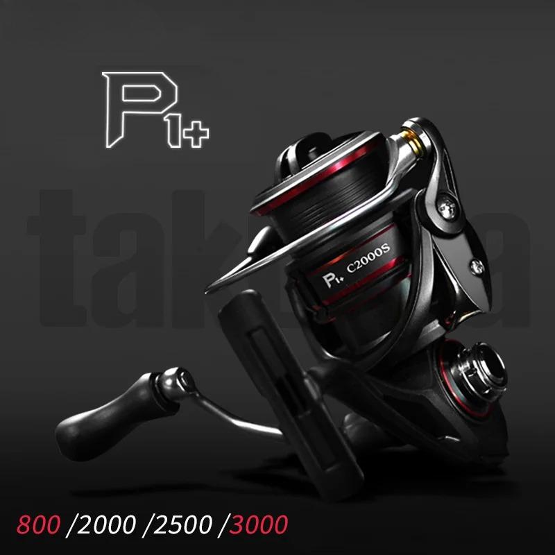 

P1+ Supercast/Micro/Universal Spinning Reel 5.2:1/6.2:1 165-216g Nylon Main Part Aluminum Alloy Spool Fishing Reel Long-distance Casting Lure Reel 800 Series
