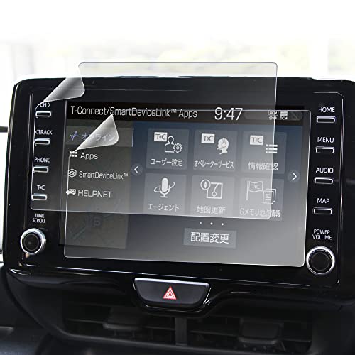 

Комплект з 2 частин Belmondo Yaris Yaris Cross Harrier серії 80 | ПЕТ-плівка | Ультраантивідблискова | Навігаційна плівка 8 дюймів [Захисник автомобільної навігації]