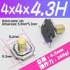 Waterproof Tactile Switch 5.2x5.2mm, Copper Head, Heights: 4-7mm