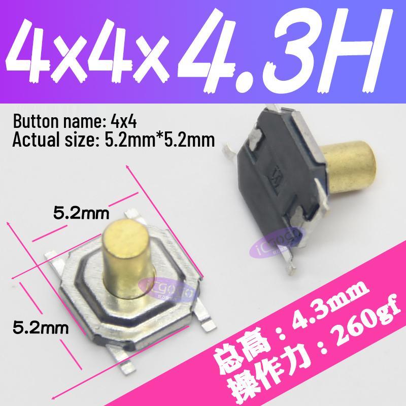 Waterproof Tactile Switch 5.2x5.2mm, Copper Head, Heights: 4-7mm