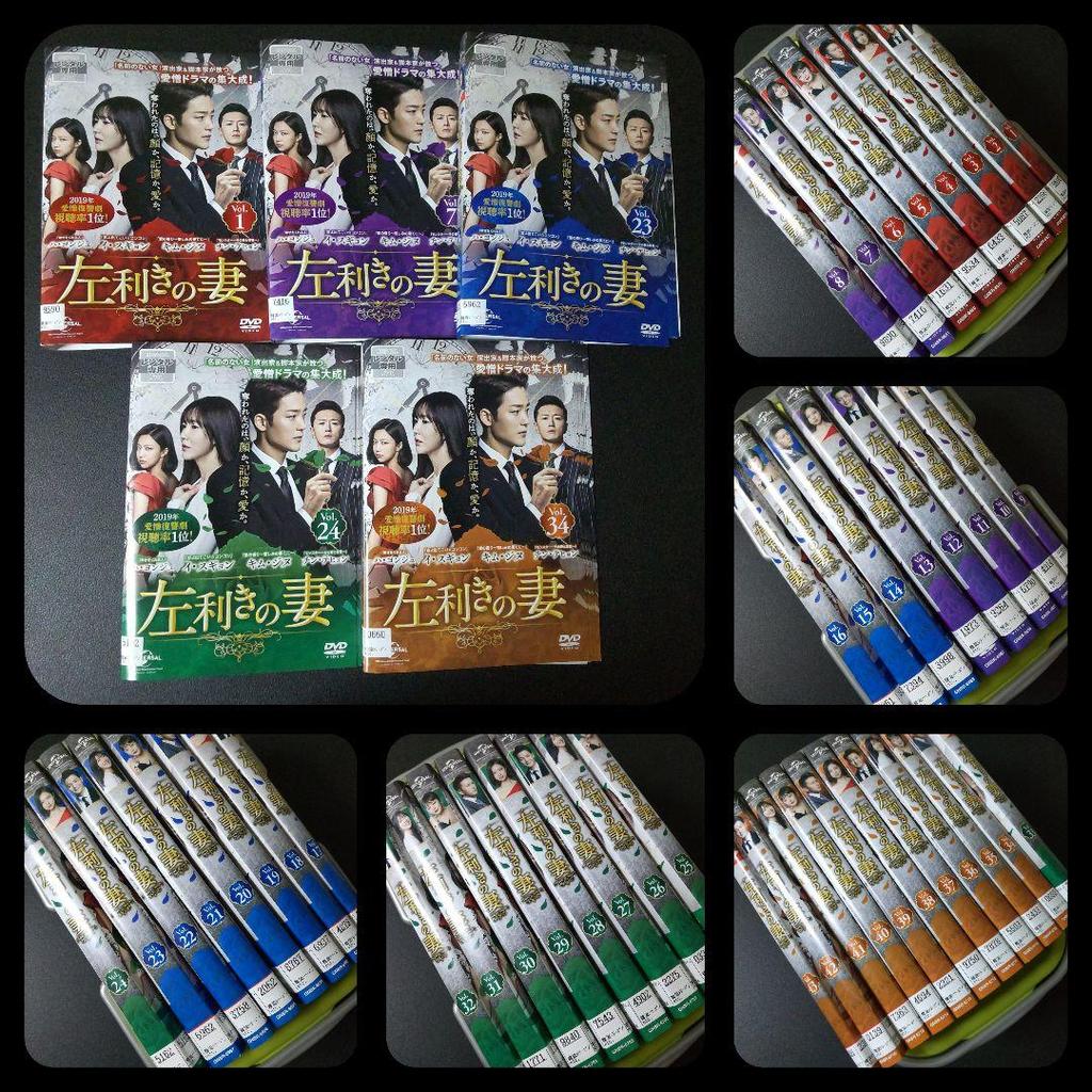 [USED] Korean drama DVD "Left-Handed Wife" (all episodes) rental