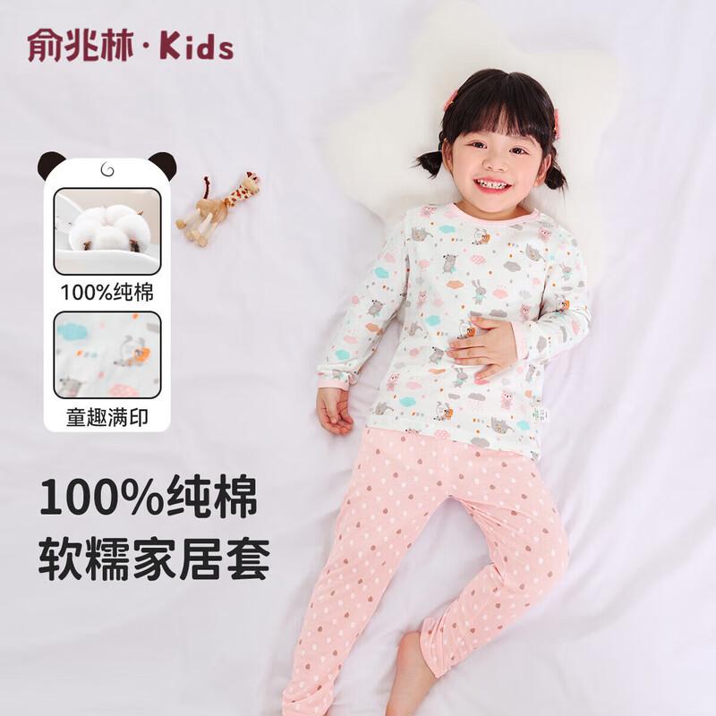 Yuzhaolin Girls Animal Print Cotton Pajama Set 100