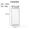 Glass Candy Jar Kitchen Grains Moisture-proof Snacks Dried Fruits Tea Storage Bottle Multifunctional Food Storage Container New