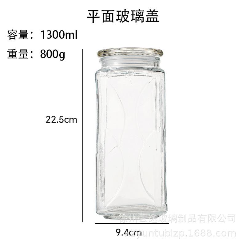 Glass Candy Jar Kitchen Grains Moisture-proof Snacks Dried Fruits Tea Storage Bottle Multifunctional Food Storage Container New