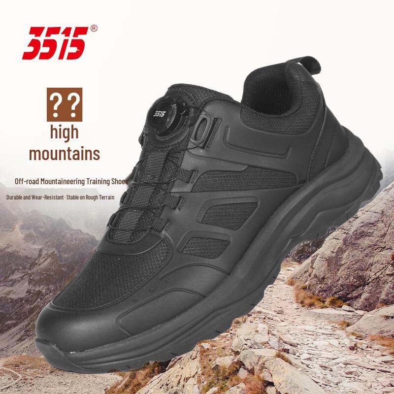 3515 Dynamic Waterproof Outdoor Hiking Shoes 43