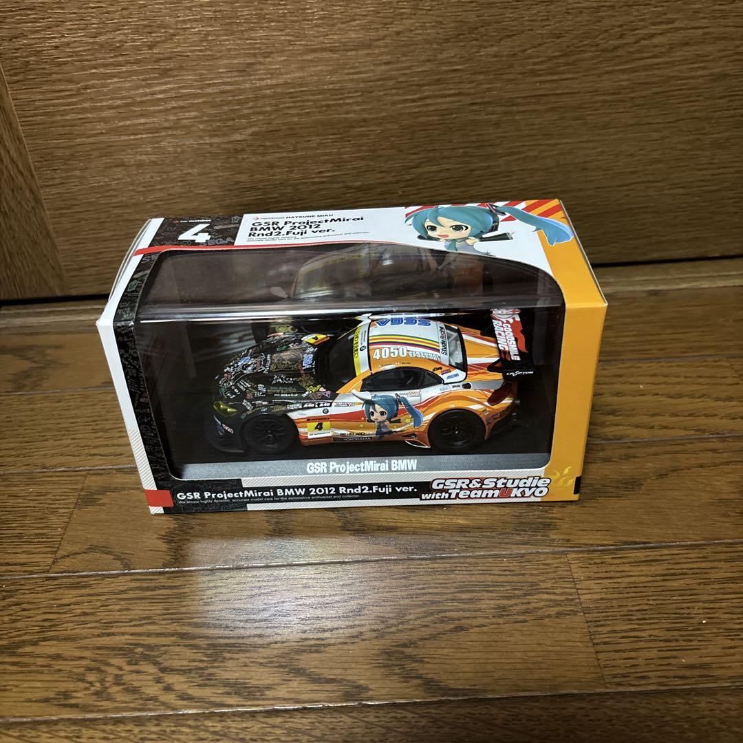 

[USED] Project Mirai BMW Project Mirai