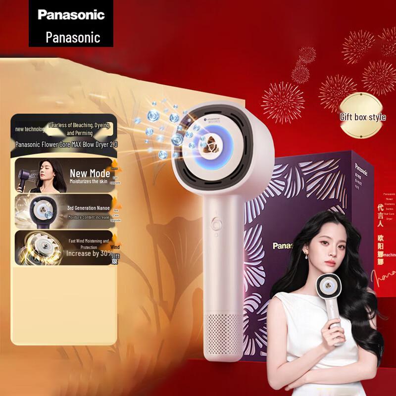 Panasonic Core MAX 2.0 Nanoe High-Speed Hair Dryer