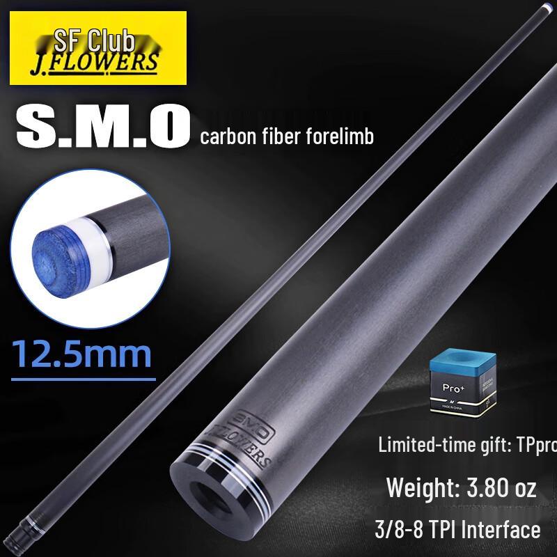 J. FlowersJF Big Head Forelimb Carbon Fiber Black Technology Billiards Rod 11 Teeth 12.5MM