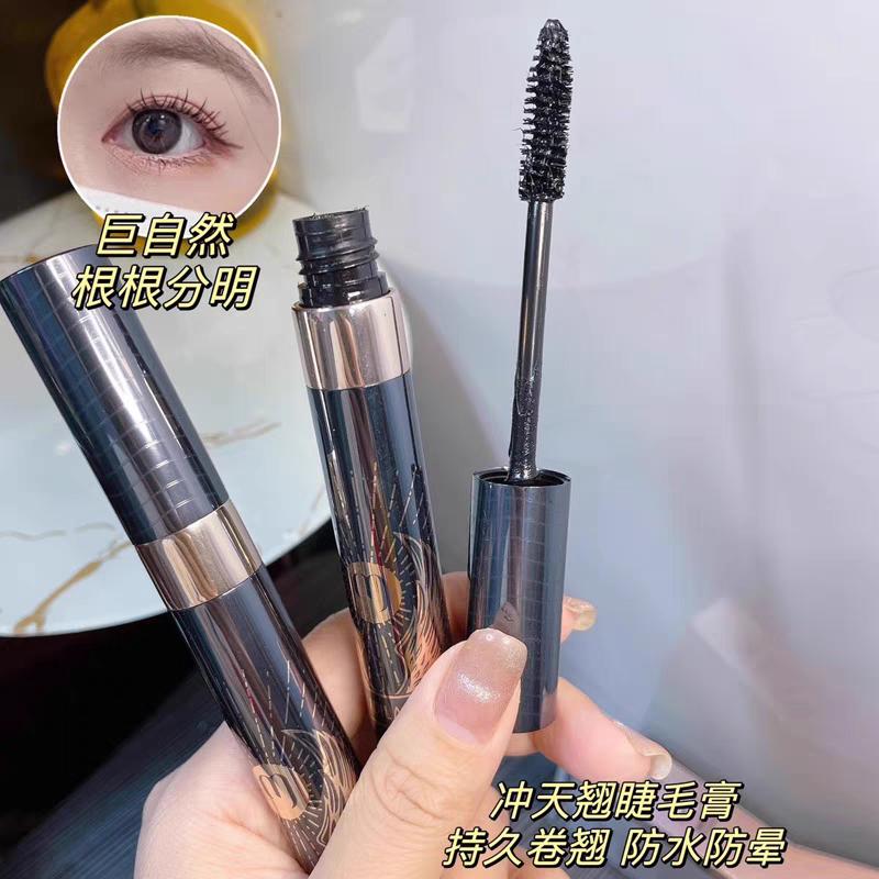 Meidilanka Black Swan Mascara Waterproof Long Encryption Curling Sweat-Proof Not Smudge