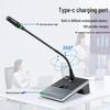 AQ-5C Wireless Digital Conference Microphone System (CN version)