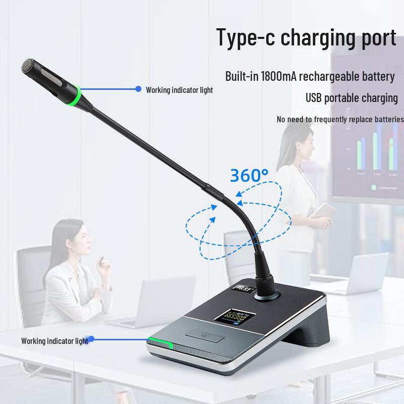 AQ-5C Wireless Digital Conference Microphone System (CN version)