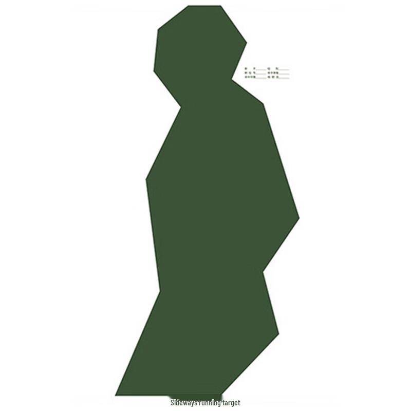 Running Silhouette Training Target Paper