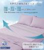 Lemon Bear strongest two types of cooling Cooling mattress pad queen size cooling summer use fusion of contact cooling and ventilation Cooling