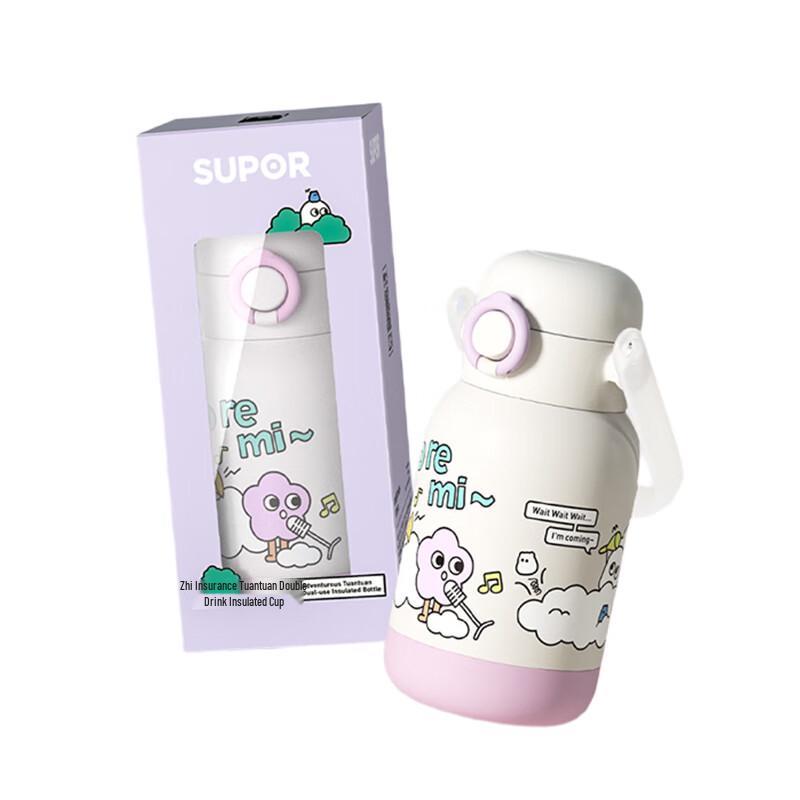 Supor Adventure Dual-Drink Insulated Bottle