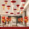 Indoor Ceiling Hanging Lantern for Mid-Autumn Festival and National Day Decorations