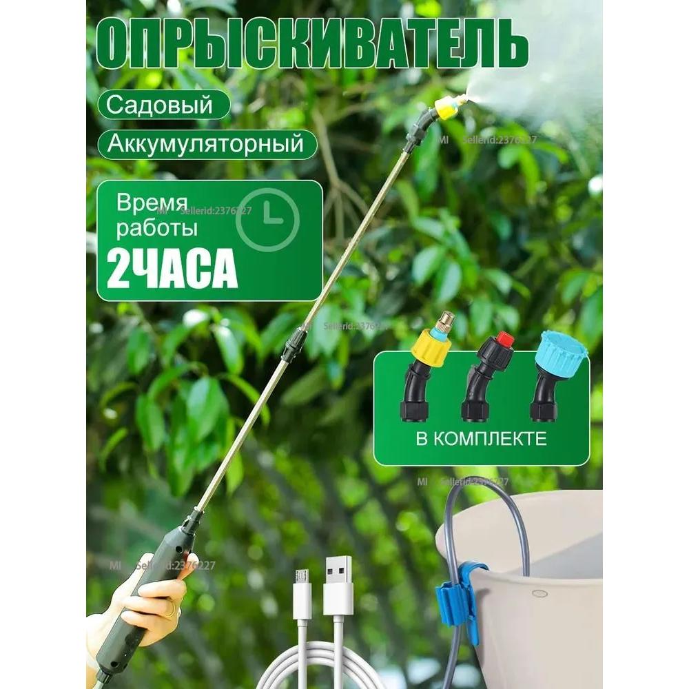 Садовый аккумулятор Xiaomi Option1