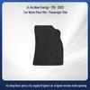 Geely Jiaji New Energy 2019-2022 Slip-Resistant, Wear-Resistant Car Floor Mats