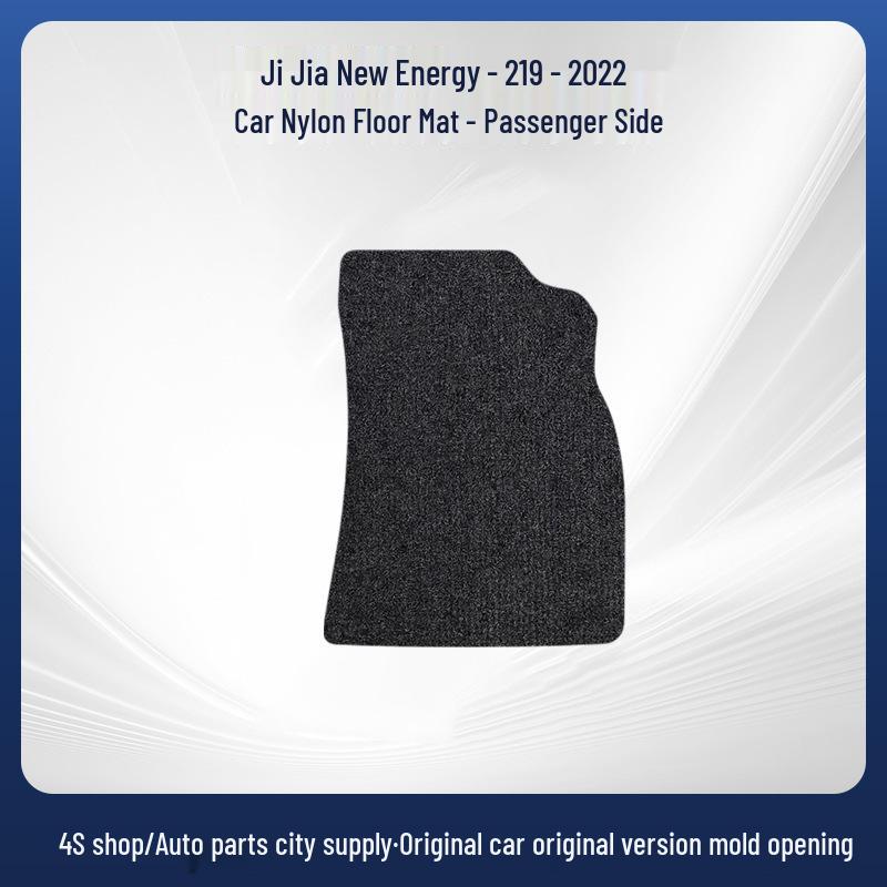Geely Jiaji New Energy 2019-2022 Slip-Resistant, Wear-Resistant Car Floor Mats