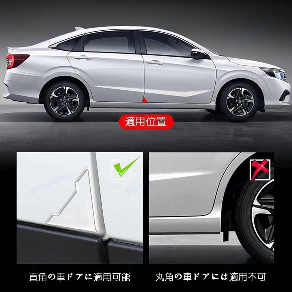 Fsport Car Door Guard, Dedicated Door Corner Protector, Compatible with Lexus Fsport RX LX
