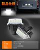 Kitazawa Shoji LED License Plate Lights for 80 Series 80 Series and Set of Custom replacement for the factory SAI AZK10 and Camry AVV50 Voxy, Noah,
