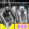 Compatible Gear Shift Knob and Dust Cover for BAIC Senova D50 Manual Transmission.