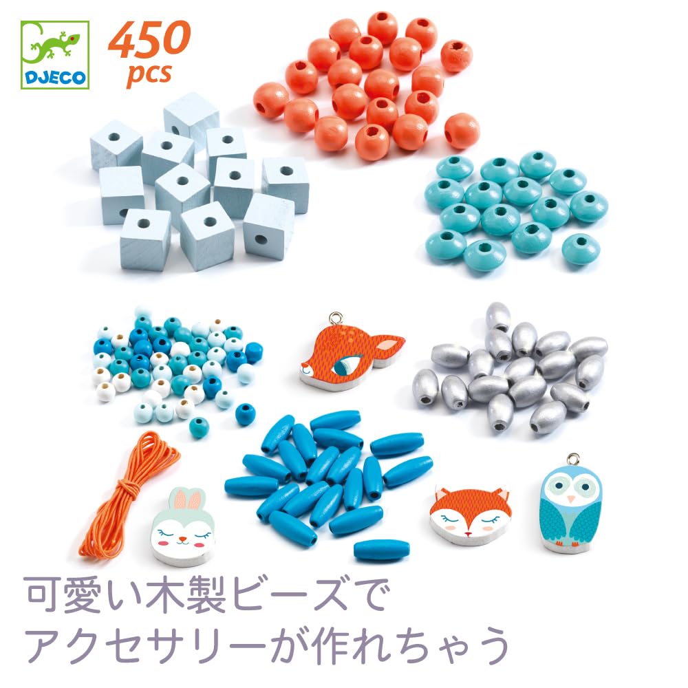 DJECO Accessory Kit, Bead Set, Handmade Wooden Animals, Ages 4+, DJECO Wooden Beads Small Animals (DJ09807)