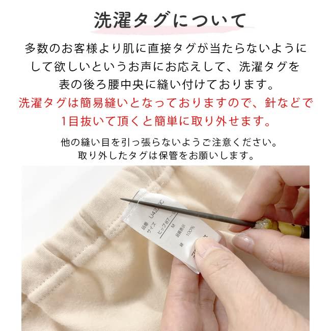 Chuckle Baby Yuruneru Comfortable Size Women's Deep-Fit Trunks, Black, 3L, U4220C-3L-01