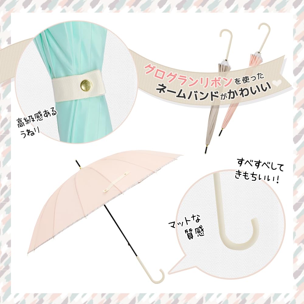 Ogawa Women's Long Umbrella, Large, Durable, Jump-Style, 60cm, Linedrops, Solid Mint Green, Colorful Piping, Water-Repellent, 57399