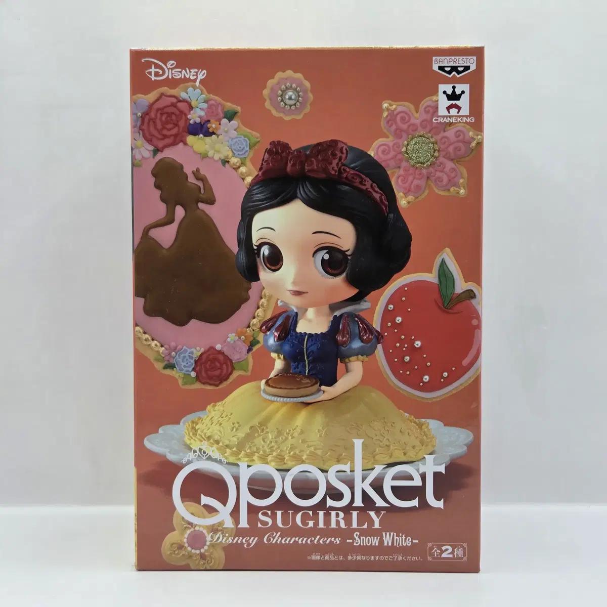 

Q Pockets- Фигурка персонажа Disney Белоснежка