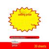 Large Explosion Sticker Price Tag for Supermarkets & Fruit Shops