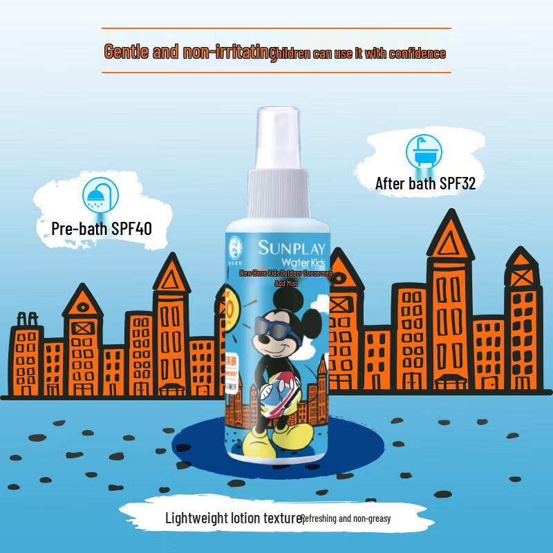 Mentholatum Sunplay Kids Sunscreen Spray 120ml