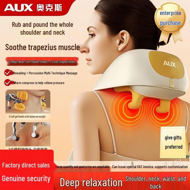 AUX Wireless Shoulder & Neck Kneading Massager Shawl CN plug (adapter included)