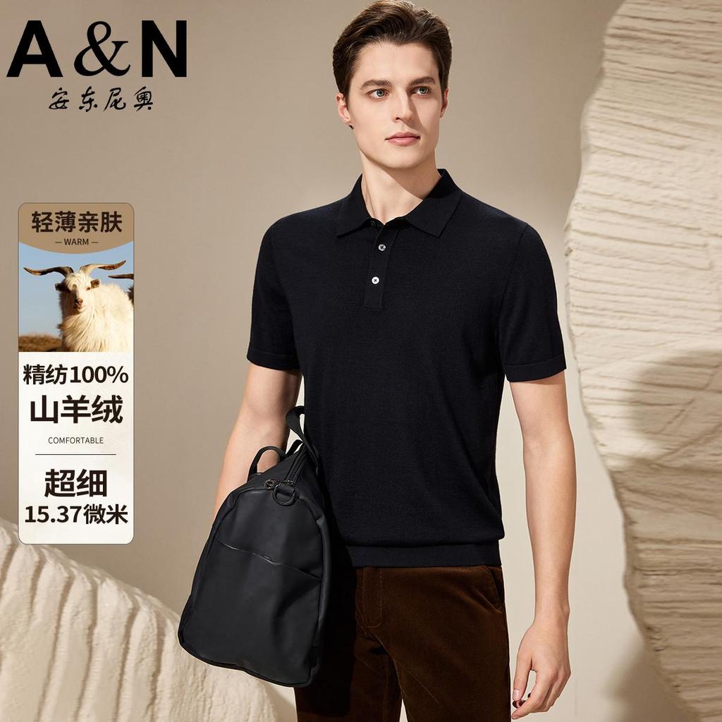 High End Luxury Spun 100% Cashmere Early Autumn Cashmere Polo Shirt Men's Short-sleeved T-shirt