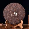 357g Yunnan Pu-erh Tea Cake Ripe Puer Tribute Tea